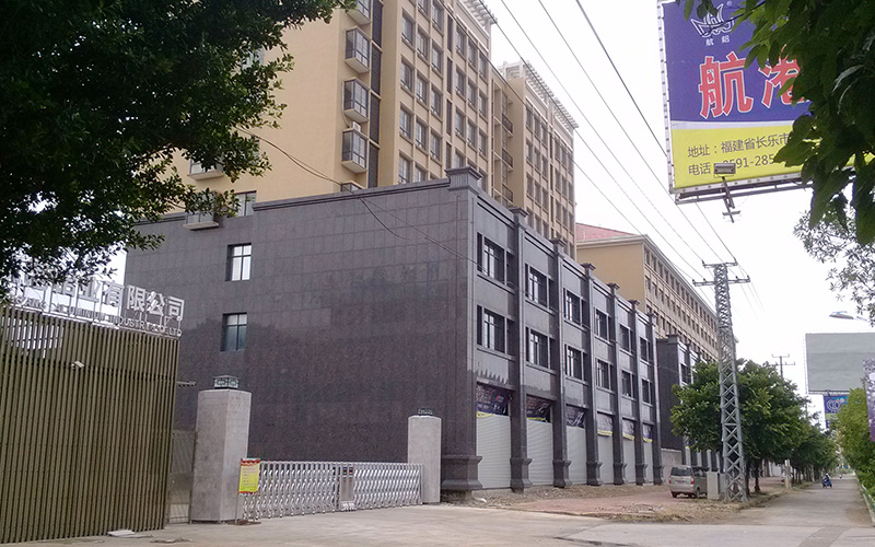 航港鋁業(yè)